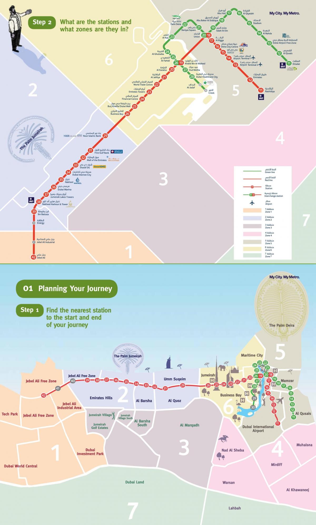 Dubai hekurudhë me një shinë rrugë hartë
